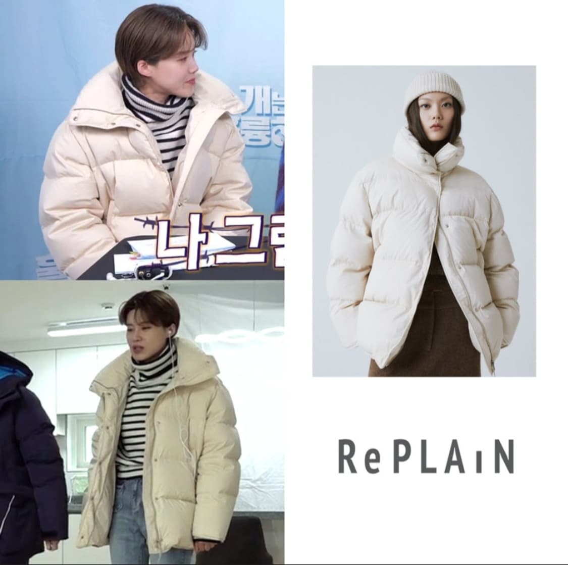 리플레인 장도연 넥 덕다운패딩 오버핏 상품이미지2