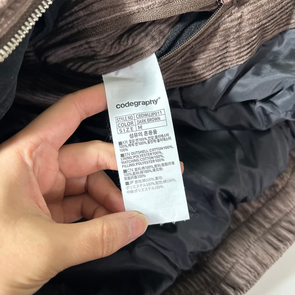100-105 코드그라피 브라운 코듀로이 봄버 워크자켓 상품이미지5