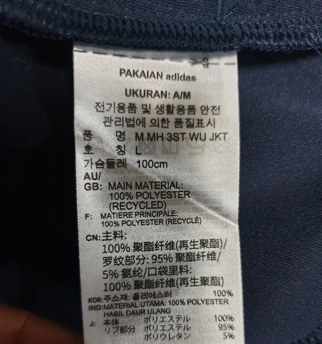 아디다스 3선 WU 져지 셋업 네이비 (상의:L 하의:M) 상품이미지4