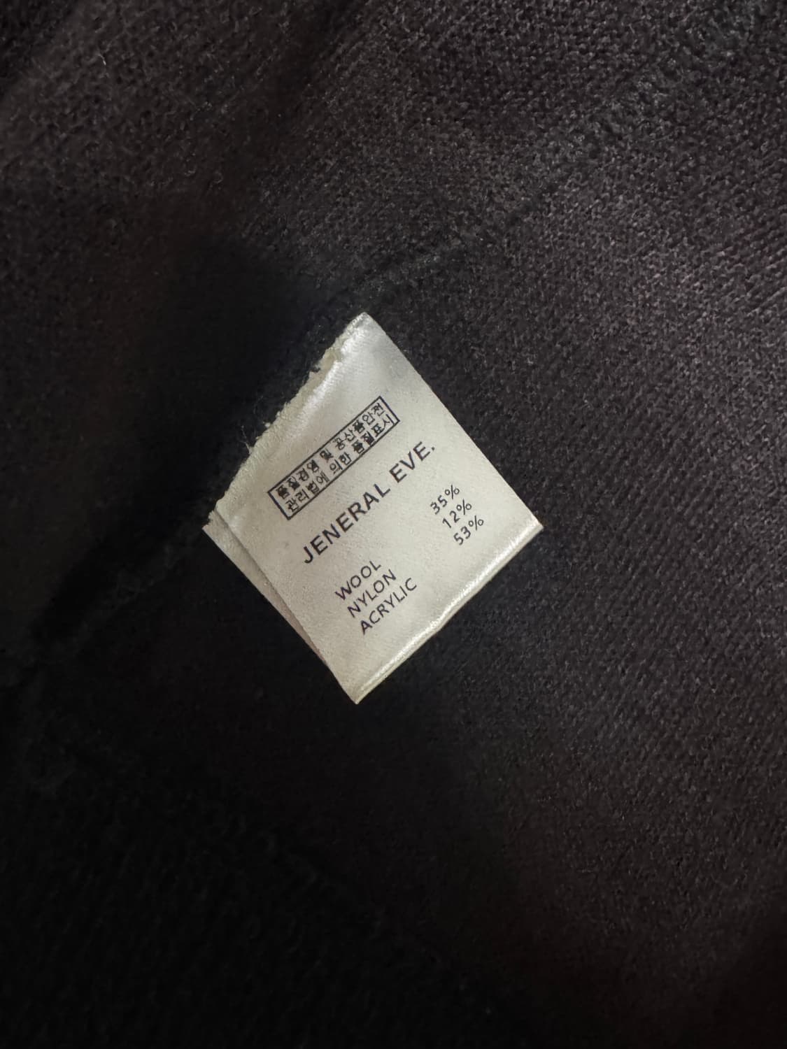 AMU 울 혼방 오버사이즈 컷팅 디테일 가디건 상품이미지4