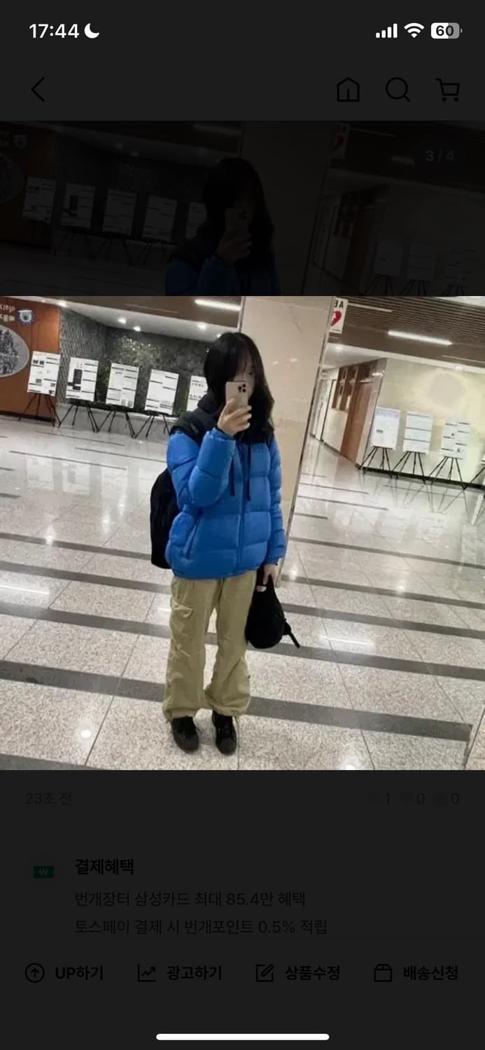 아디다스 빈티지 블루 숏패딩 95 상품이미지4