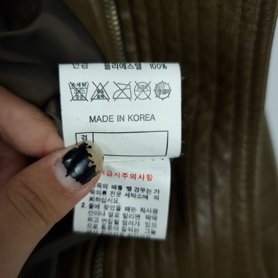 [빈티지] 리얼 쉽스킨 레더 양가죽 슬림핏 레더 자켓 M16907 상품이미지8