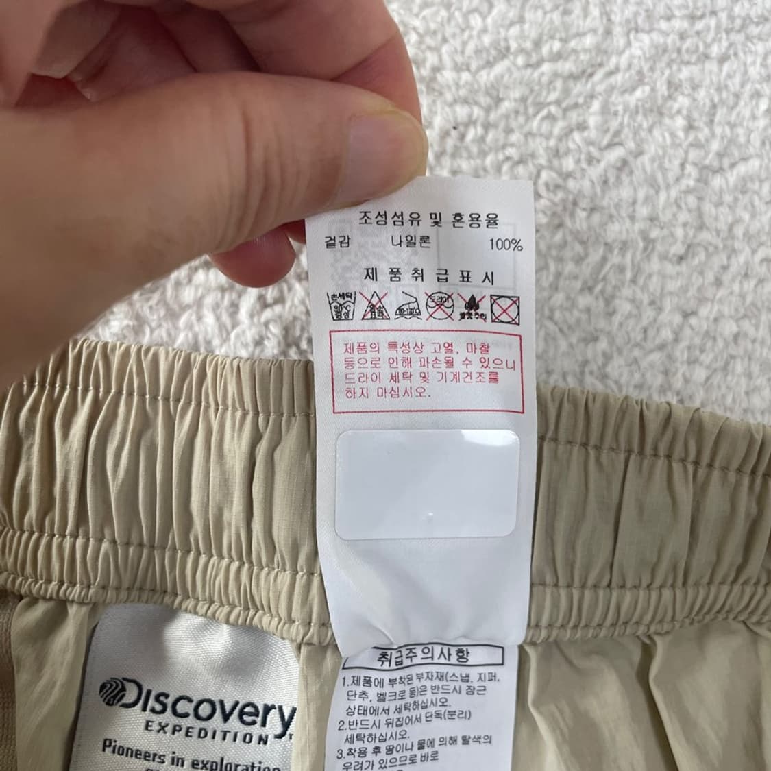 26 디스커버리 여성 나일론 반바지 상품이미지9