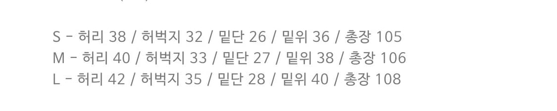 생지데님 팬츠 상품이미지5