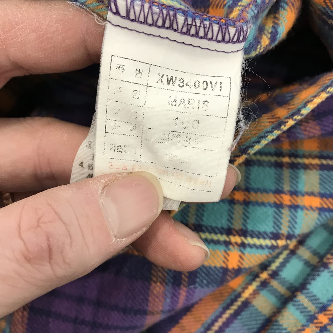 아디다스 90s 플란넬 체크셔츠 빈티지 [100] 상품이미지6