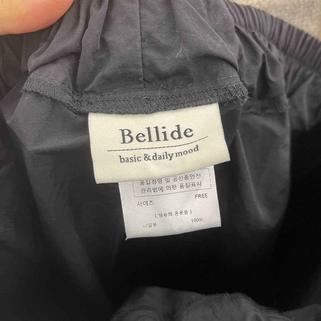 빈티지 캐주얼 스트릿 아방핏 빅 바람막이 트랙팬츠 F C09843 상품이미지5