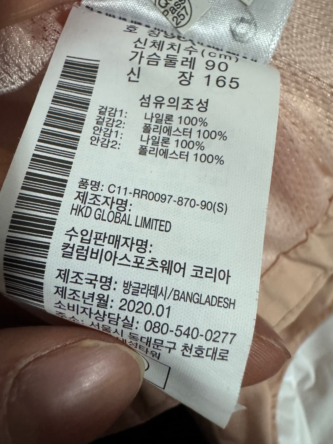 여성 컬럼비아 옴니히트 후드 바람막이 s 상품이미지4