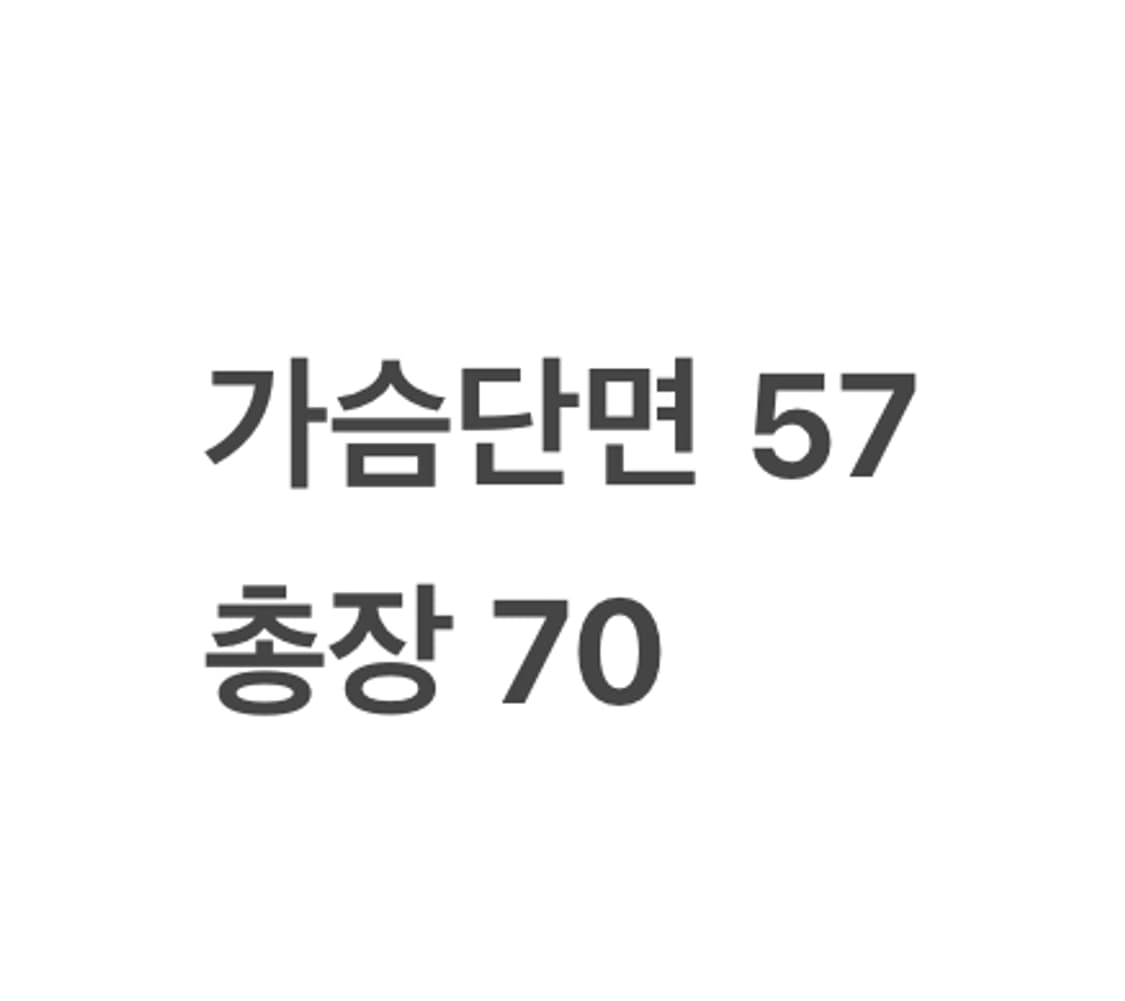 [정품/M] 아디다스 파이어버드 패디드 블랙 자켓 b18 상품이미지9