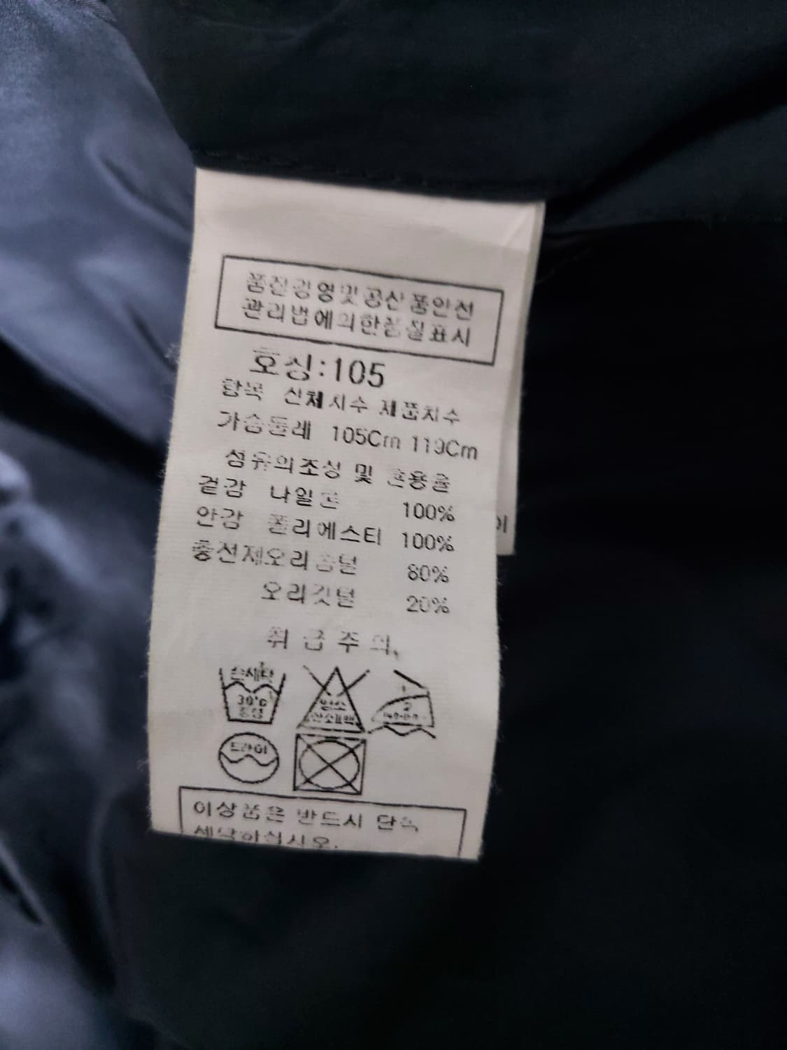 CP컴퍼니 고글 다운 후드 베스트 (105) 상품이미지9