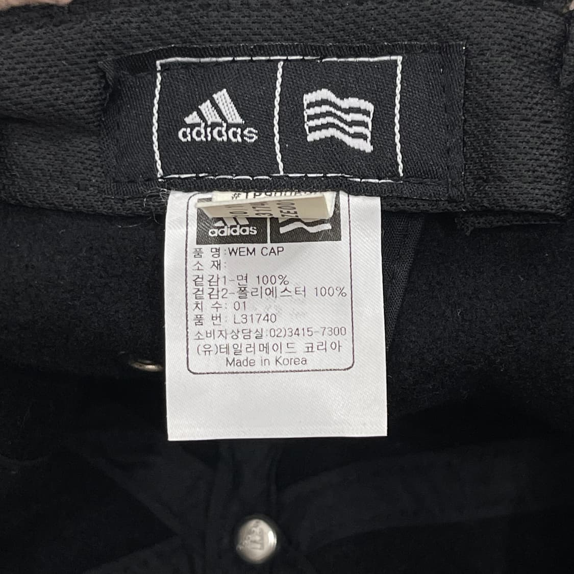 아디다스 빈티지 초콜릿 브라운 이어머프캡 모리걸 Y2K 볼캡모자 상품이미지5