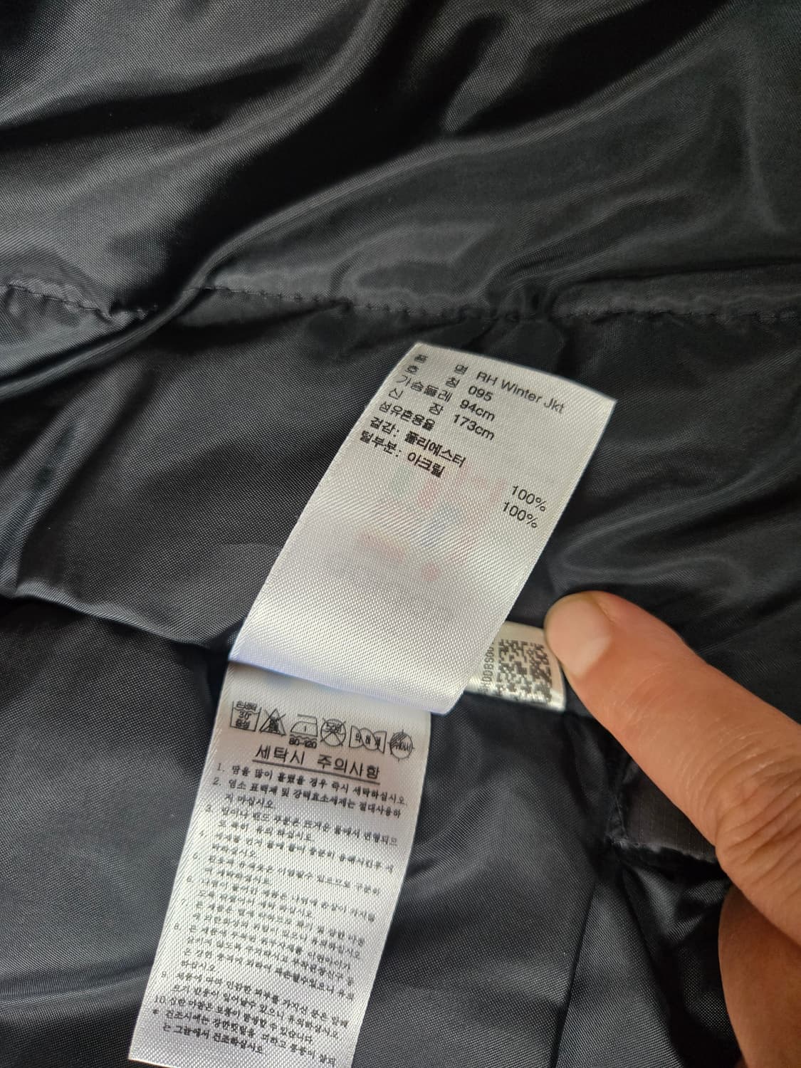 아디다스 월드스쿨 퍼 블랙삼선 점퍼 상품이미지10