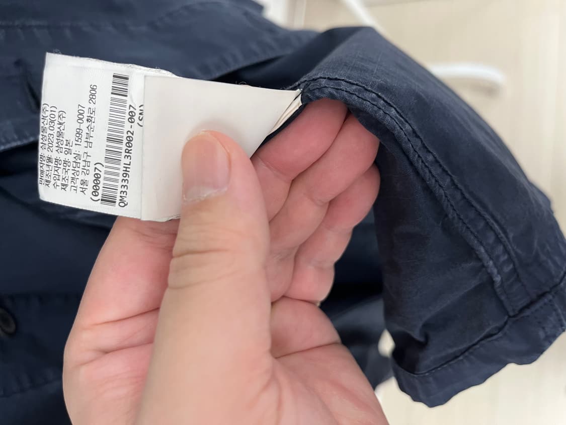 [2]HERILL 헤릴 네이비 커버올 워크자켓 상품이미지6