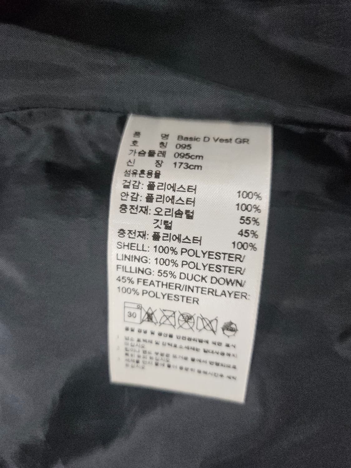 아디다스 덕 패딩 베스트 조끼  95 상품이미지4