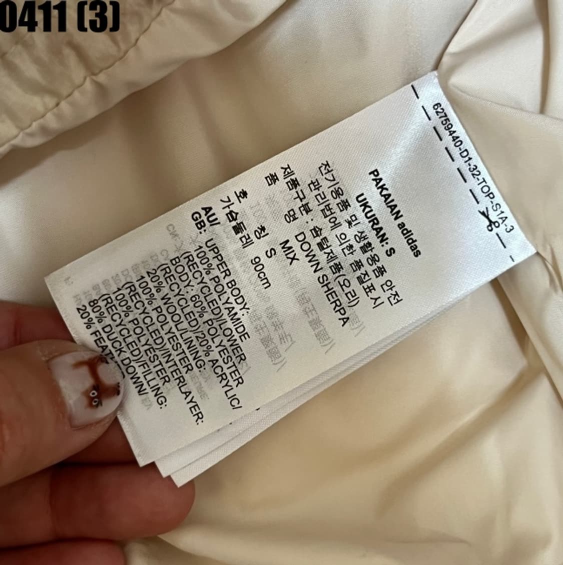 아디다스 패딩 점퍼 상품이미지5