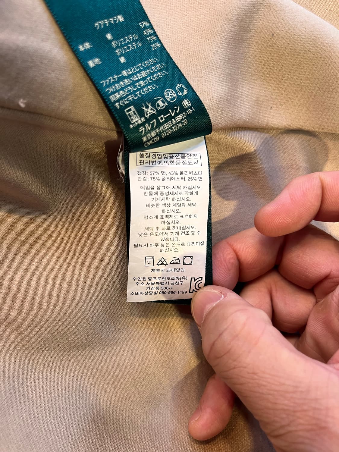 랄프로렌 트렌치 코트 상품이미지6