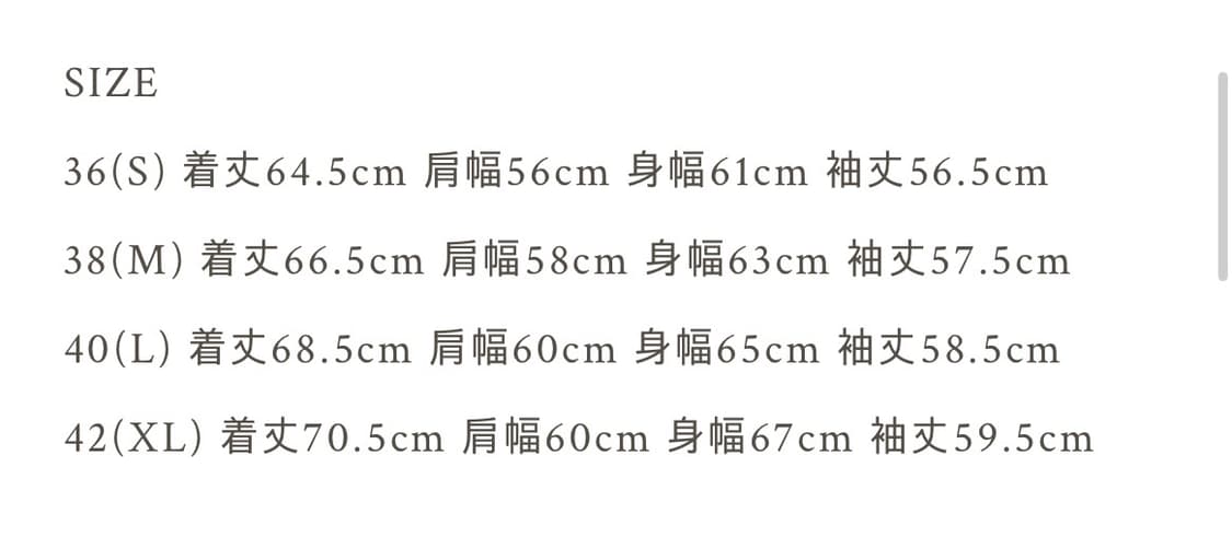 올드조 머큐리 자켓 42 상품이미지2