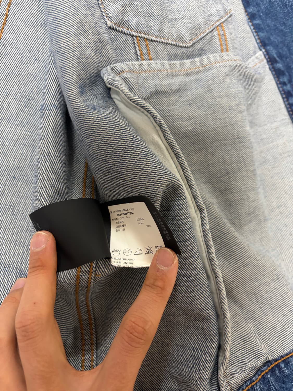 발렌시아가 데님자켓 상품이미지5