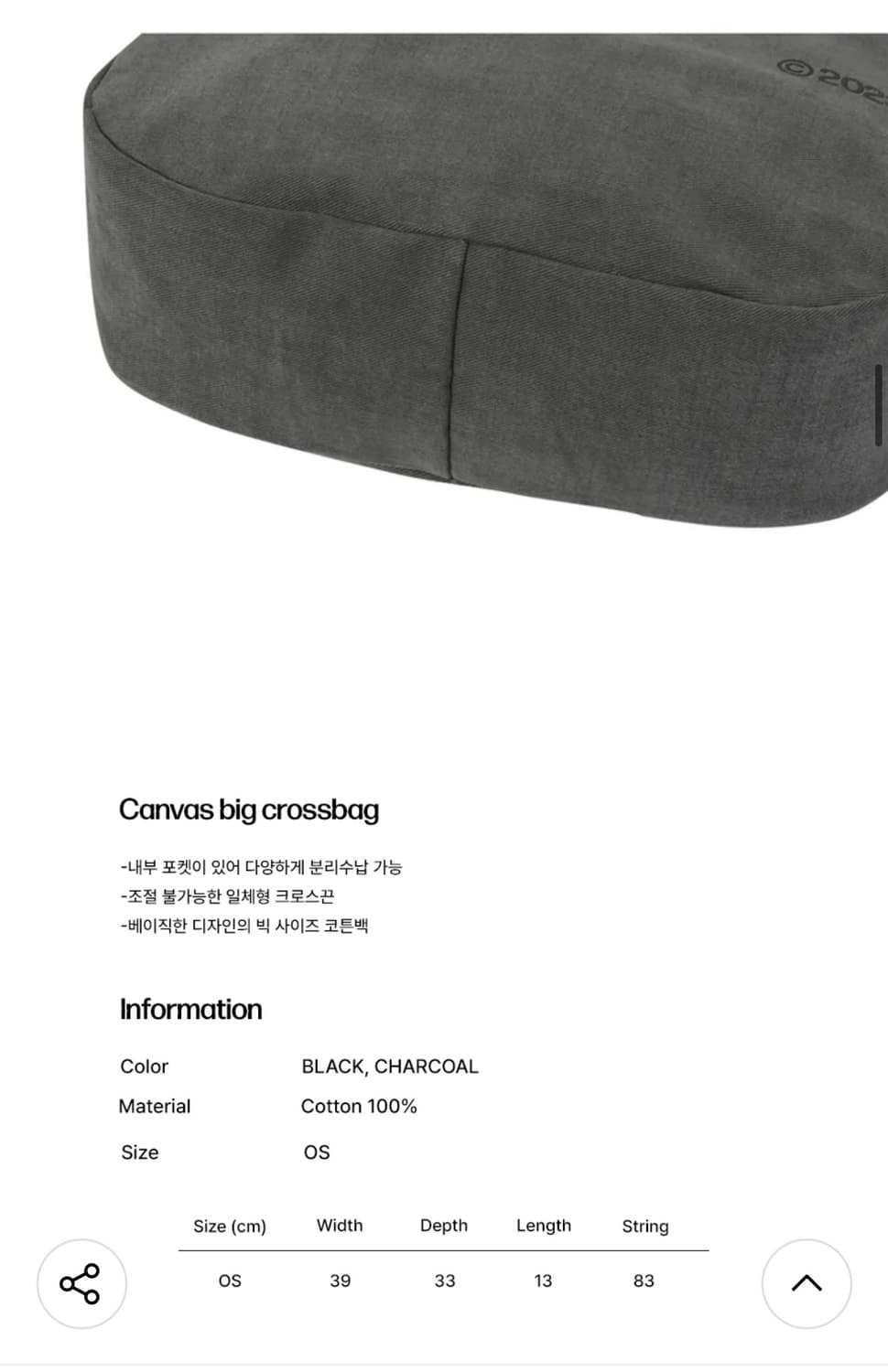 미세키서울 크로스백 차콜색상 상품이미지3
