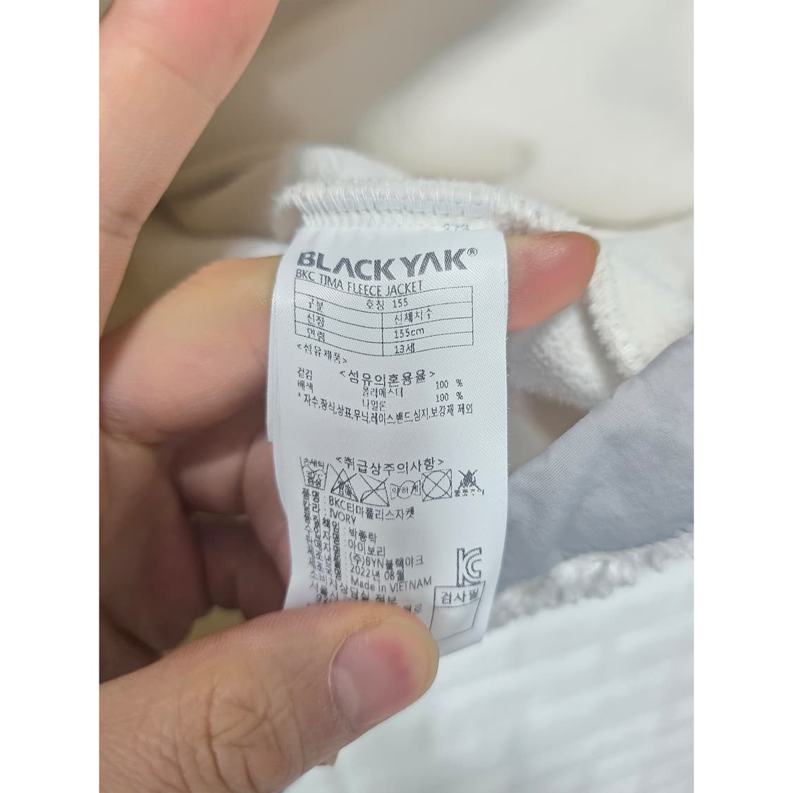 택포) 13Y 23s 블랙야크 플리스 자켓 155 상품이미지3