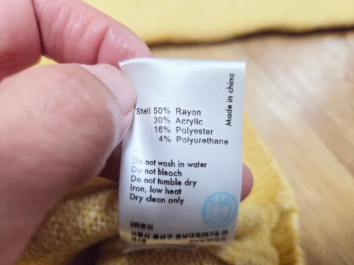 르바(LEVAR) 카라집업 니트 프리사이즈 상품이미지10