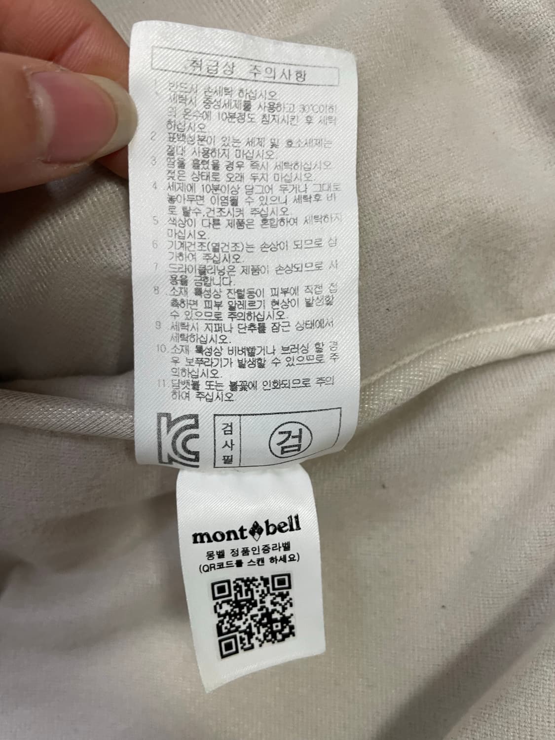 몽벨 플리스 L(95-100) 상품이미지8