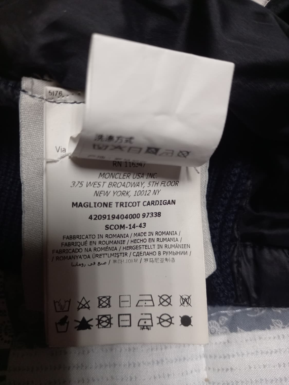 몽클레어 니트패딩    XL 상품이미지7