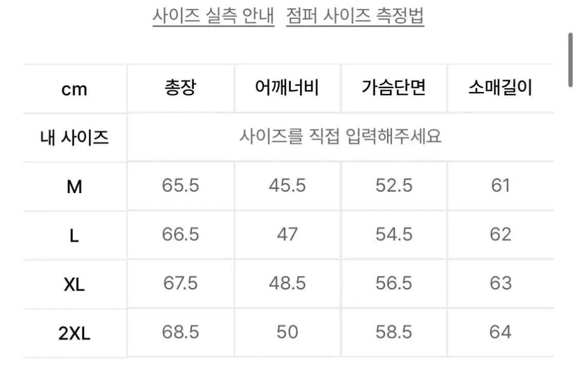 도프제이슨 스웨이드 클래식 자켓 모카 L 상품이미지4