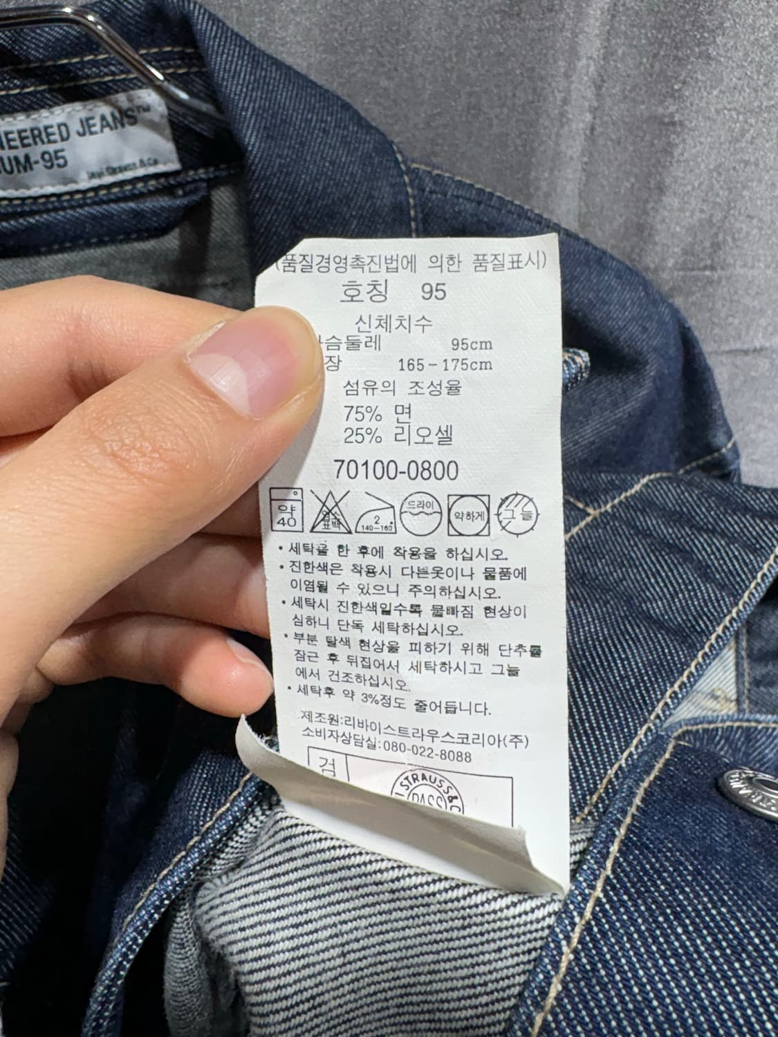 M LEVIS 리바이스 엔지니어드진 원포켓 데님자켓 상품이미지6