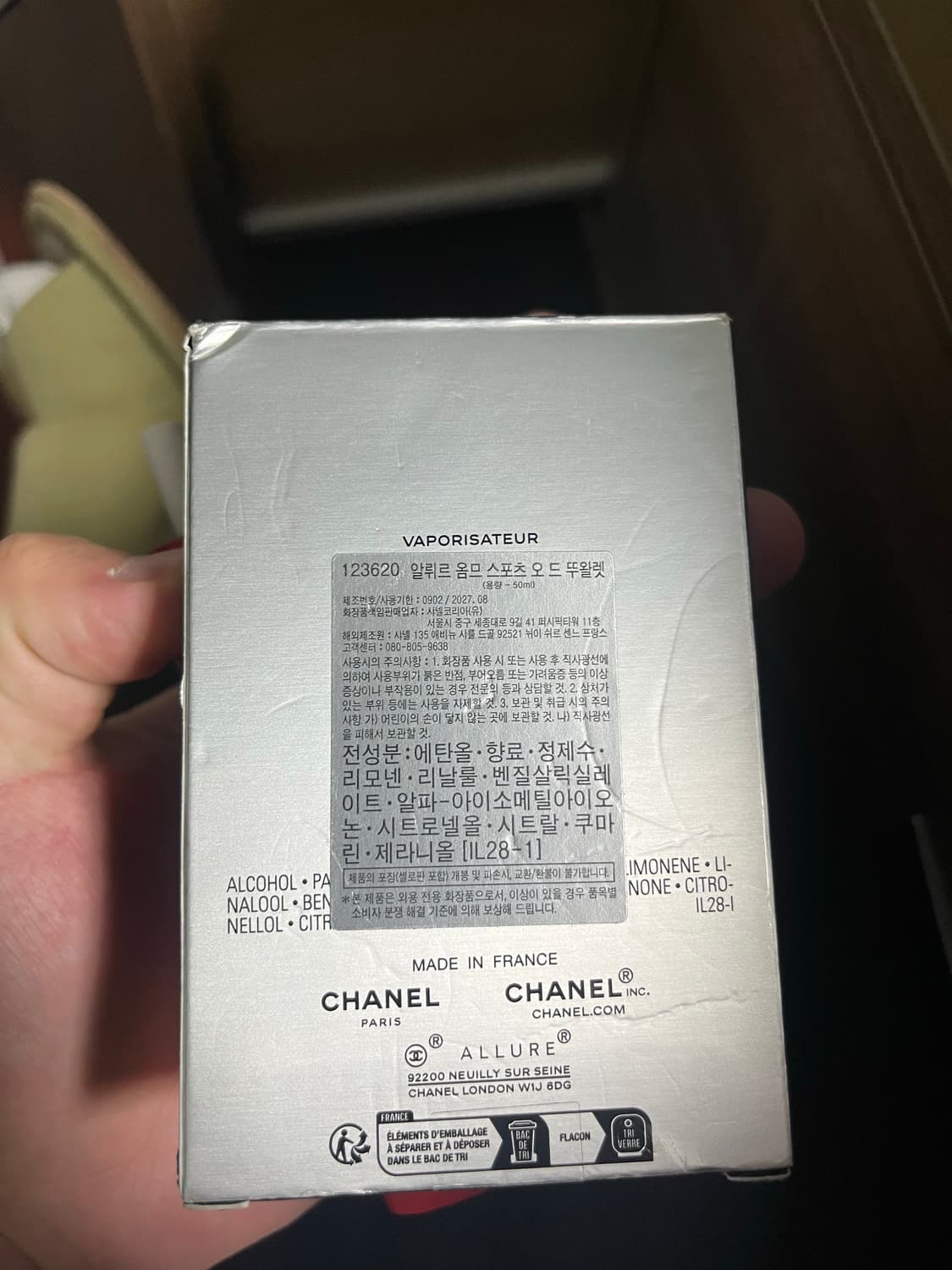 샤넬 알뤼르 옴므 스포츠 50ml 상품이미지2