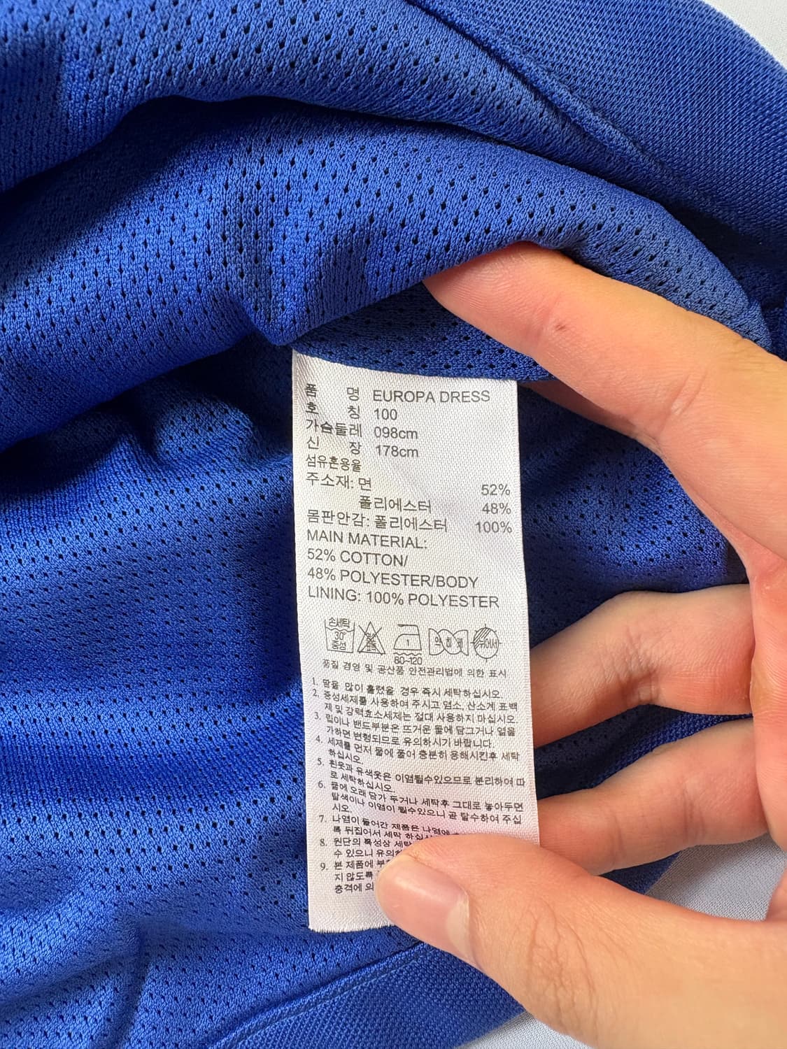 아디다스 파이어버드 롱 져지 상품이미지5