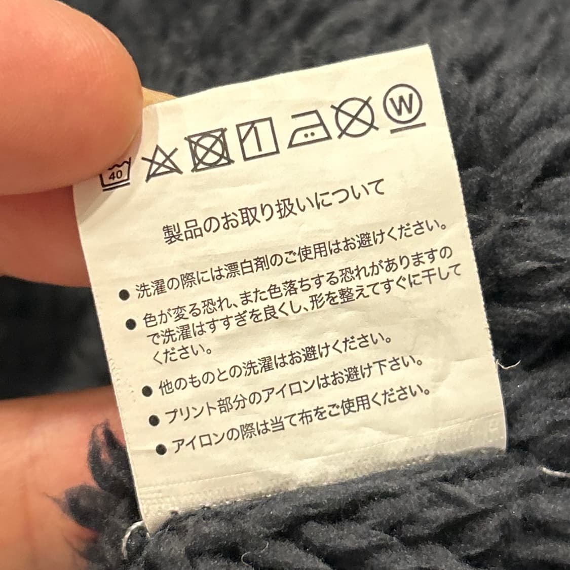 [L] Japan 빈티지 잉어 스카쟌 자켓 블랙 A628 상품이미지7