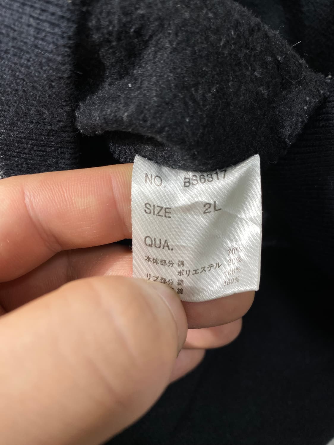 [XL] 00s Bad Boy 배드보이 올드스쿨 후드집업 상품이미지8