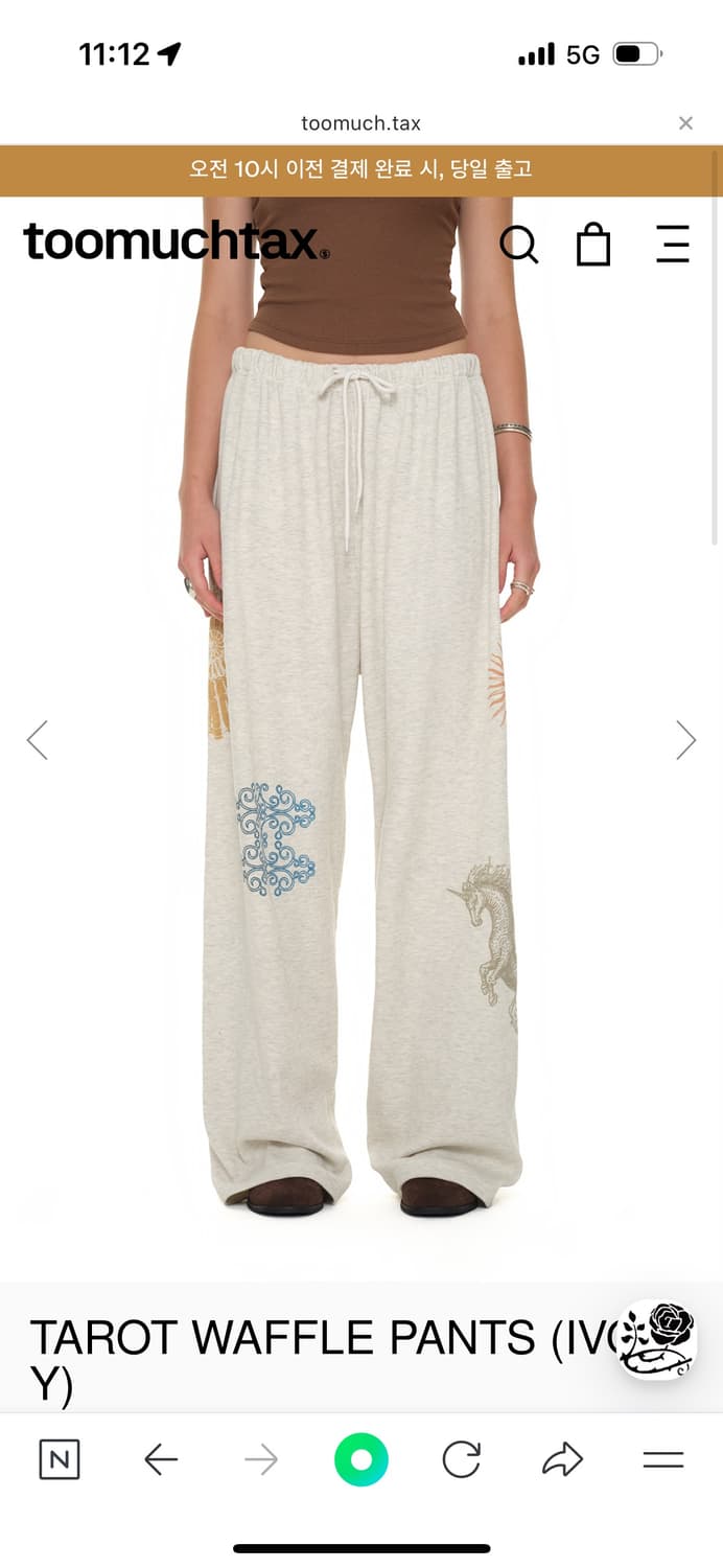 투머치택스 와플 TAROT WAFFLE ZIPUP HOODIE PANTS 상품이미지2