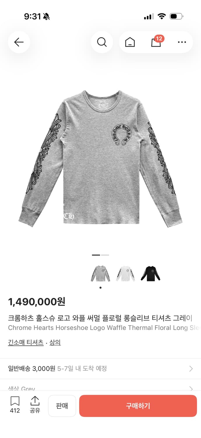 크롬하츠 와플 롱슬리브 상품이미지1