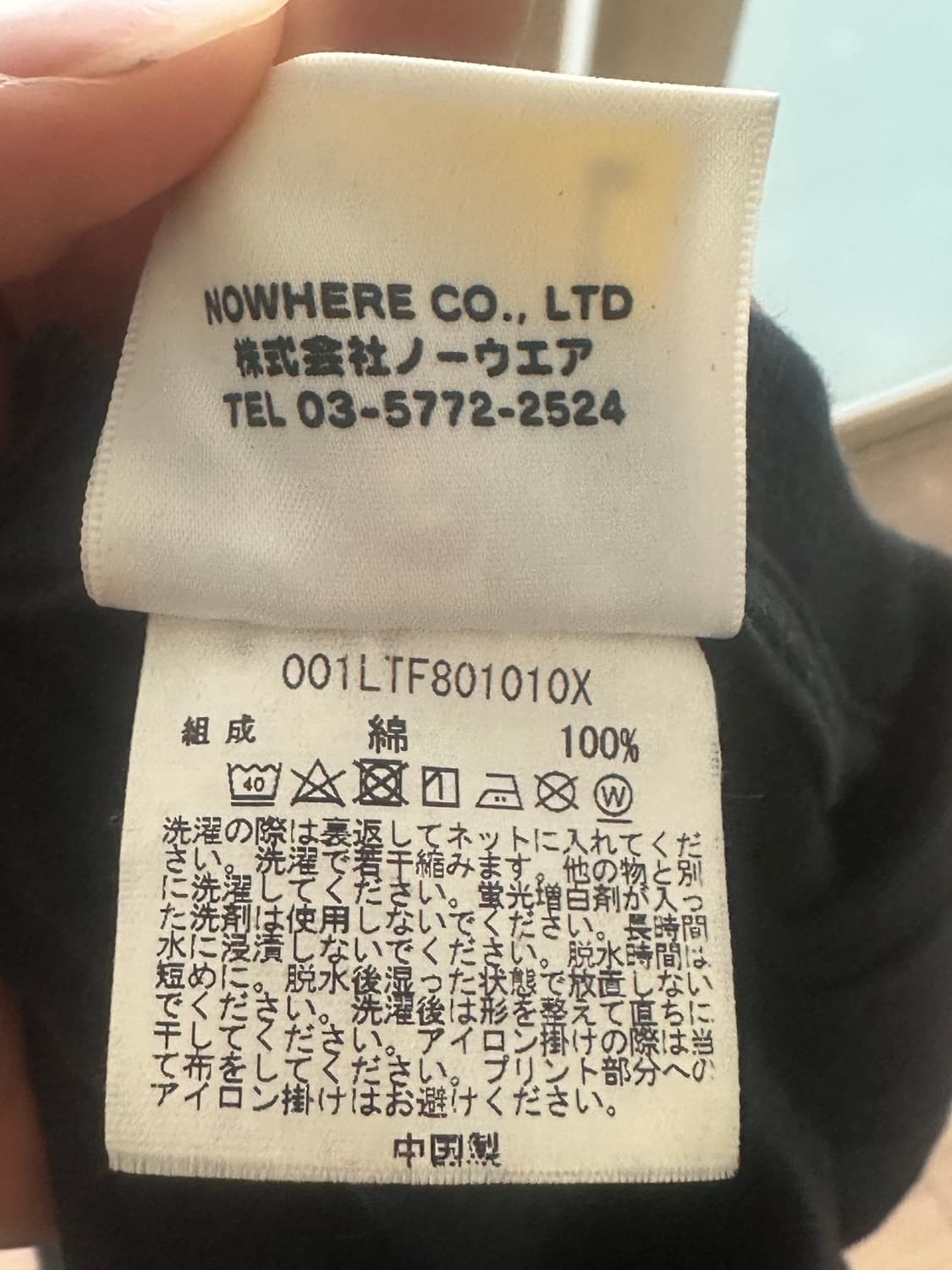 베이프 롱슬리브 상품이미지3