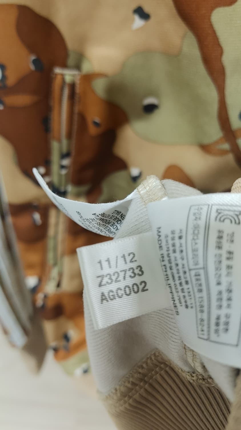 아디다스 파이어버드 카모 져지 저지 105 상품이미지4