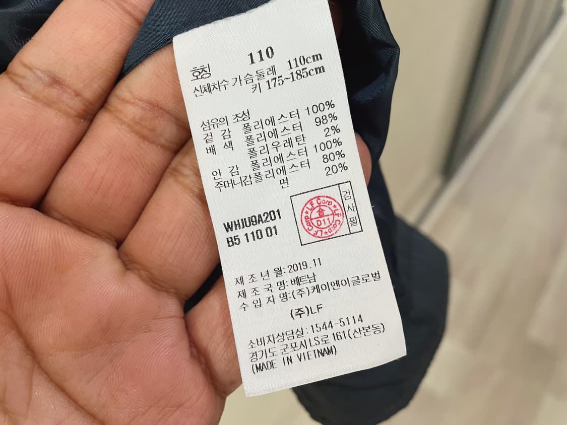 헤지스 / 바람막이, 남성자켓 / 110 상품이미지9