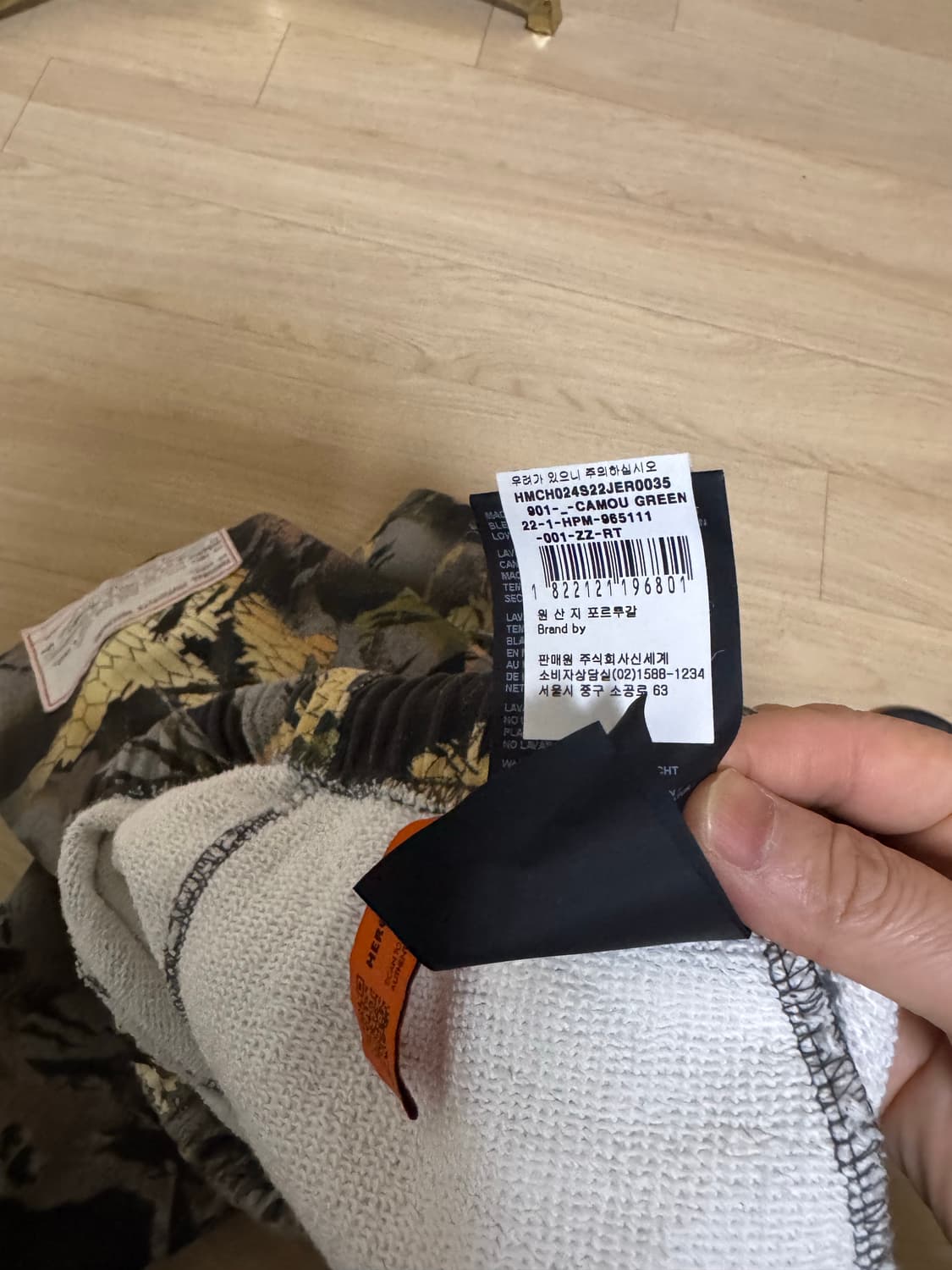 헤론 프레스톤 카모 캐주얼 바지 상품이미지7