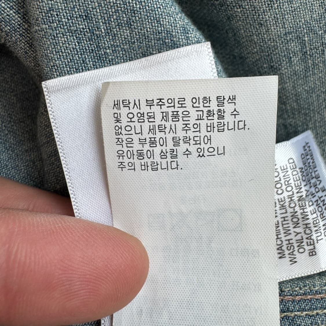 RRL 더블알엘 XXL 투포켓 빅사이즈 워크 데님셔츠 상품이미지8