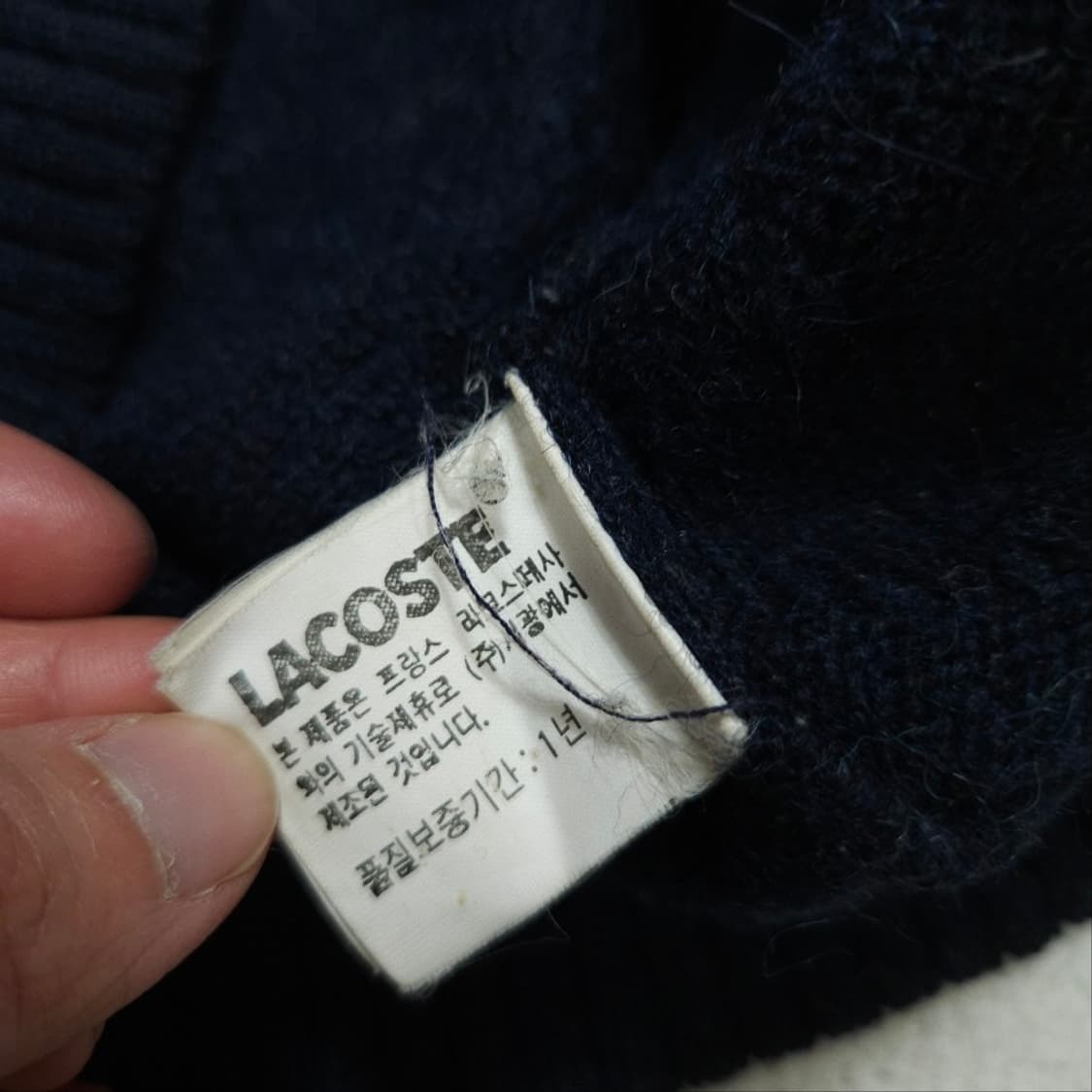 라코스테 울 니트 100 상품이미지6