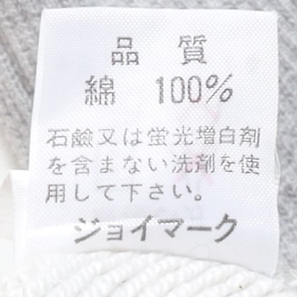 캡틴 산타 Captain Santa Printing Sweatshirt  상품이미지8