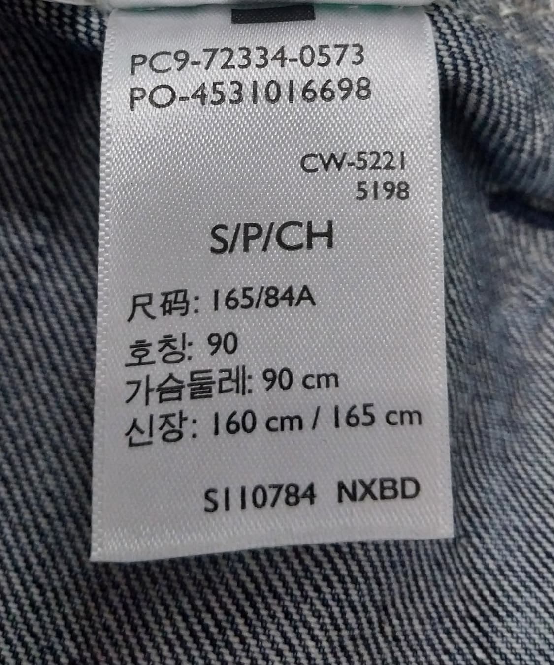 리바이스 프리미엄 데님자켓 상품이미지6