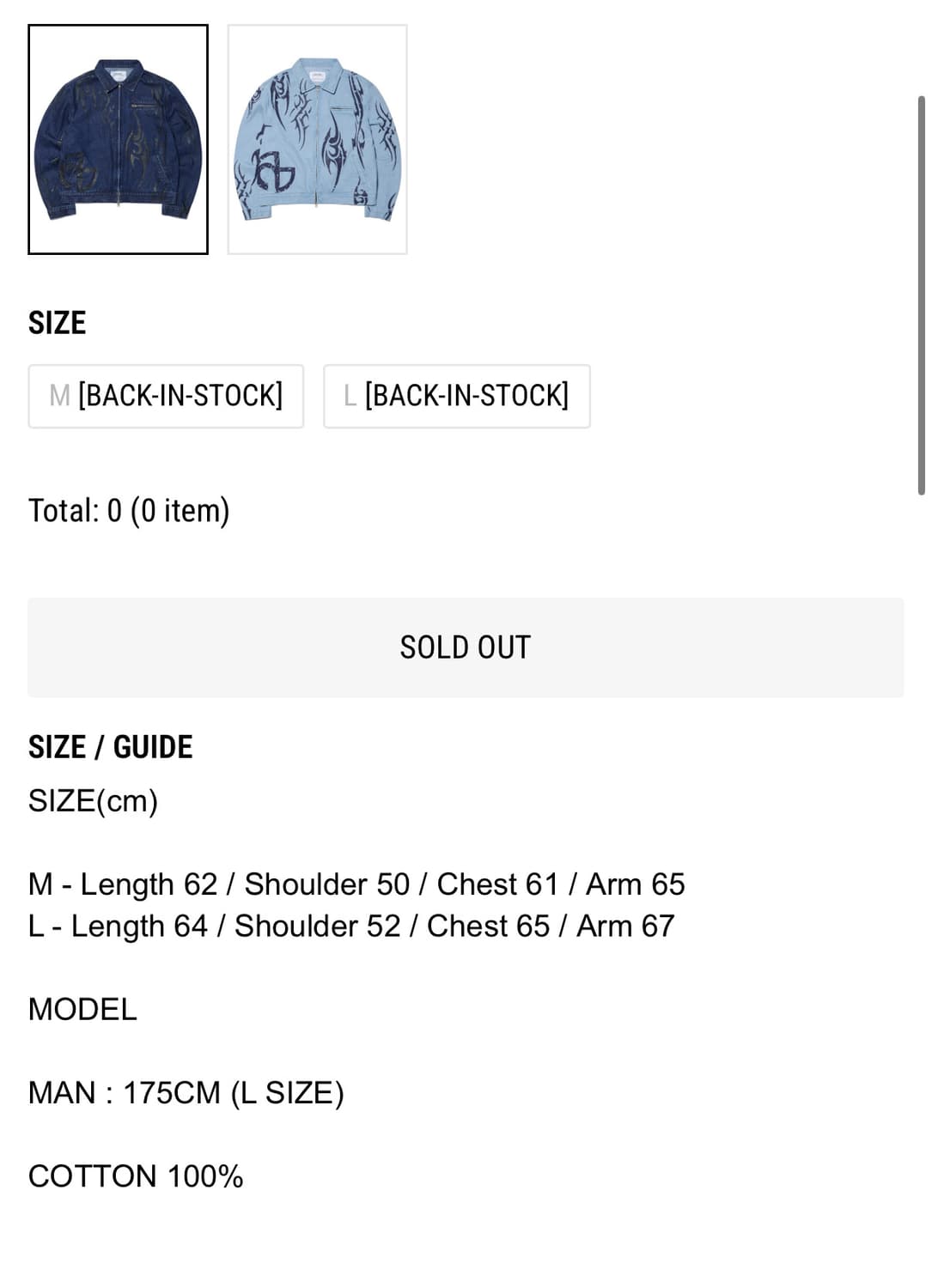 노메뉴얼 23fw 데님자켓 상품이미지2