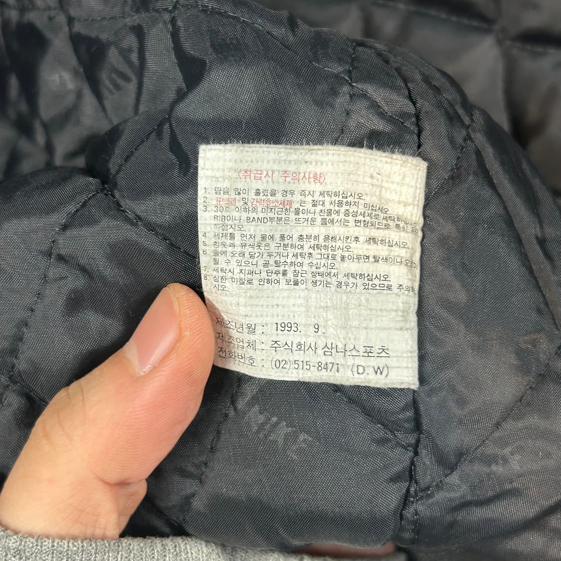 L) 나이키 삼나스포츠 93 나일론 후드집업 자켓 상품이미지8