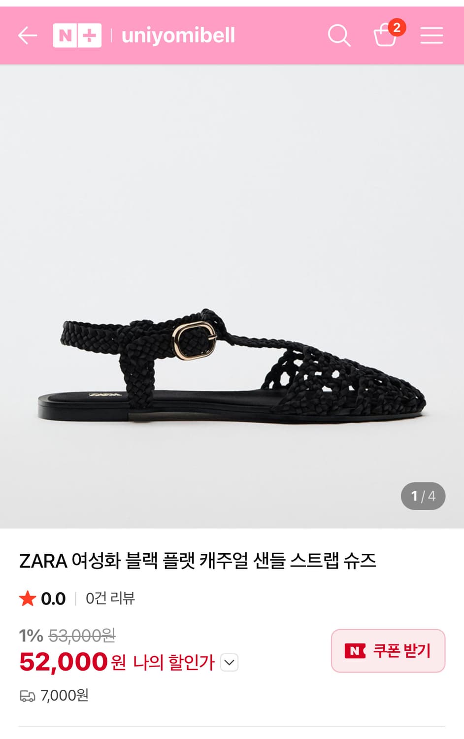 자라 Zara 블랙 매쉬 스트랩 샌들39 (245-250mm) 상품이미지4