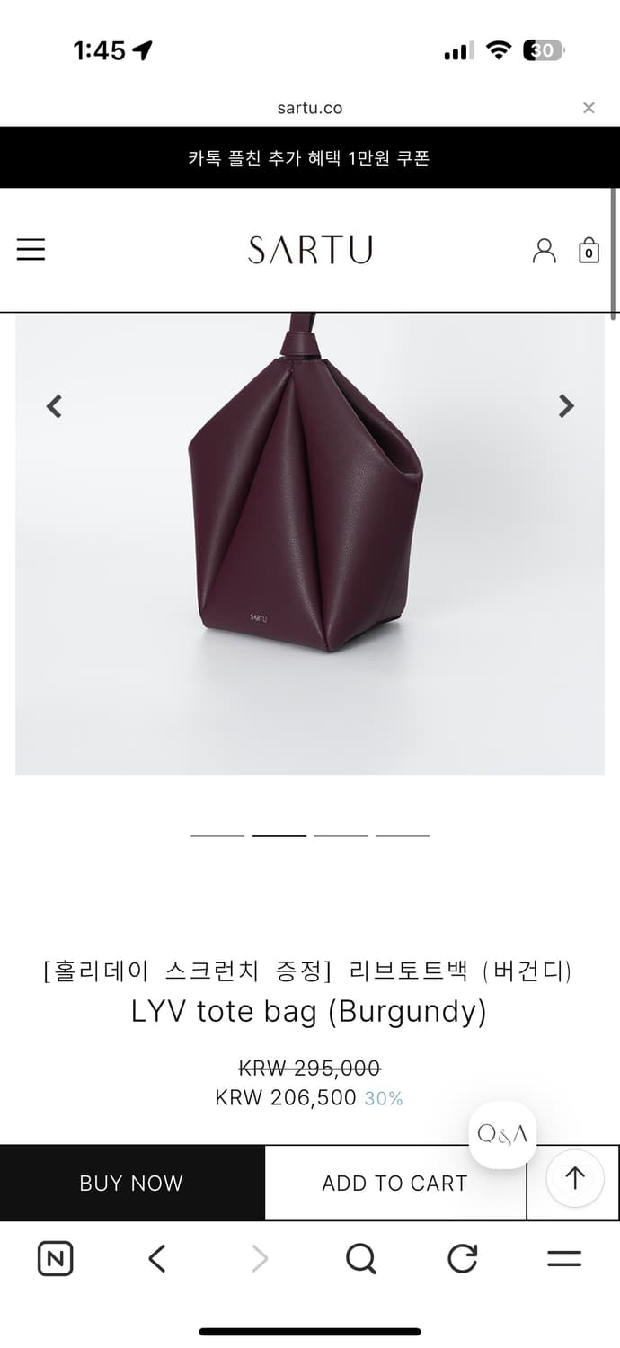 사르투 LYV tote bag (Burgundy) 상품이미지2