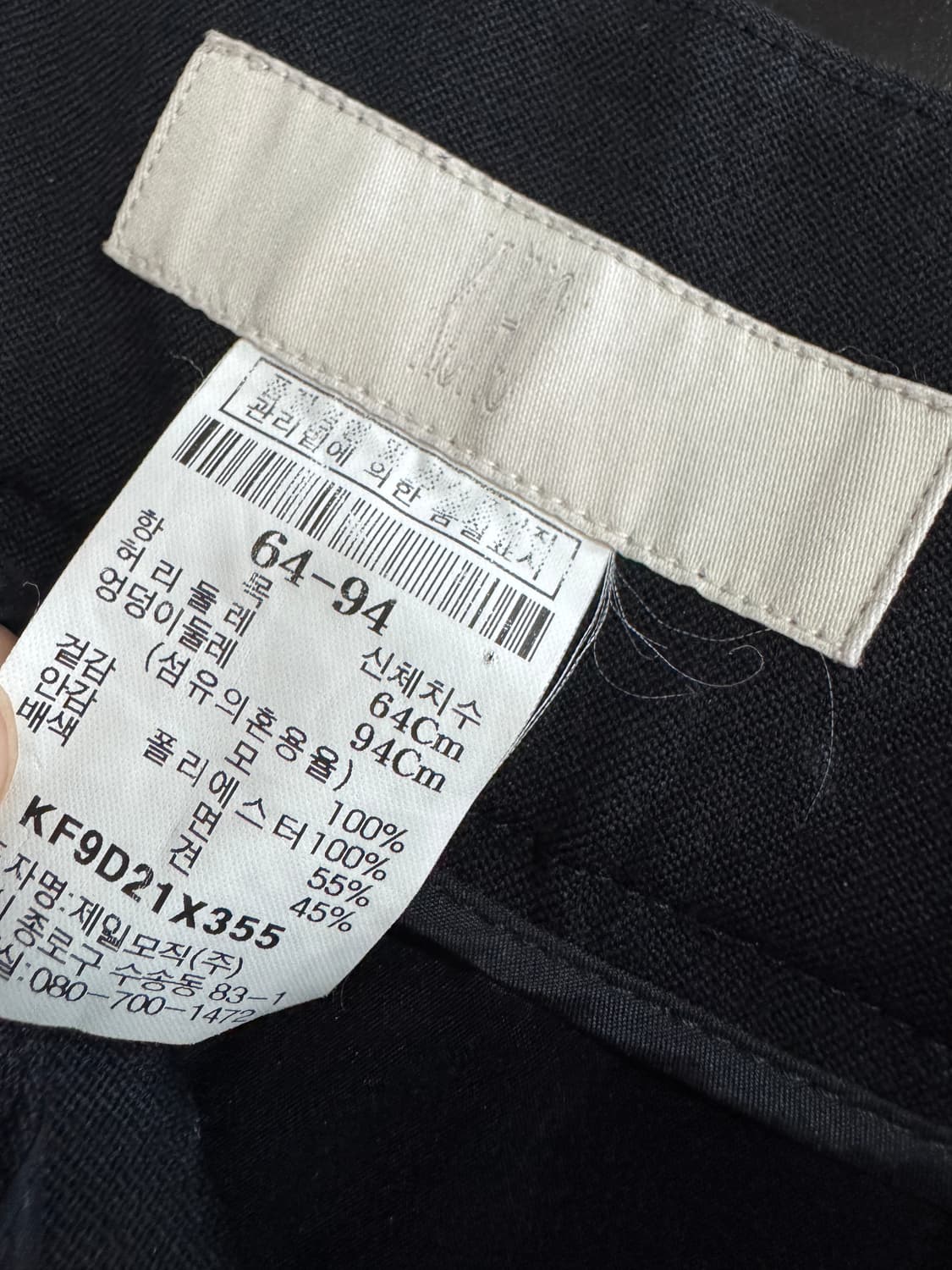 여성 구호 Kuho 모직 울 슬랙스 블랙 29인치 상품이미지3