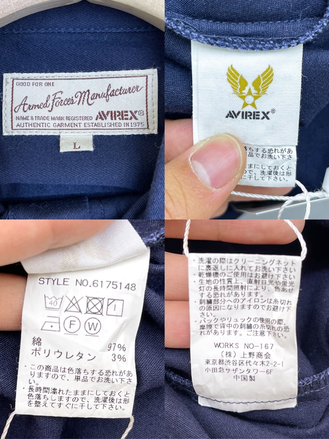 아비렉스 U.S.A.F 컴뱃 셔츠 상품이미지9