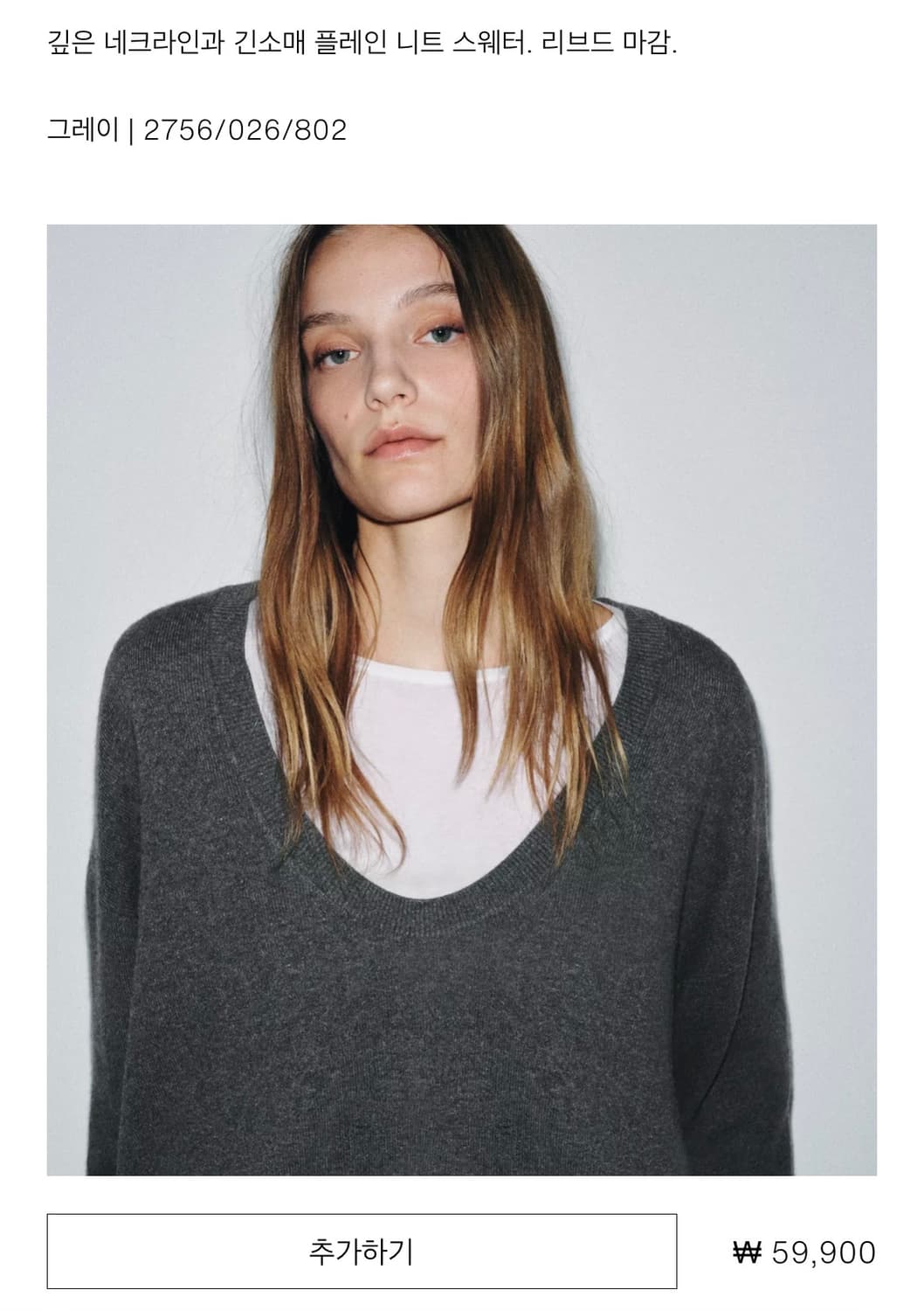 자라 니트 판매합니다 상품이미지1