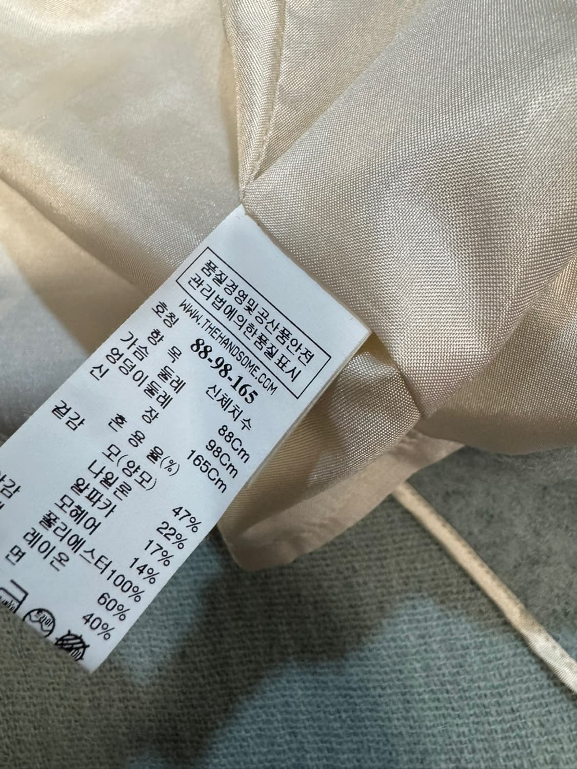 버드 바이 쥬시꾸뛰르 알파카 상품이미지4